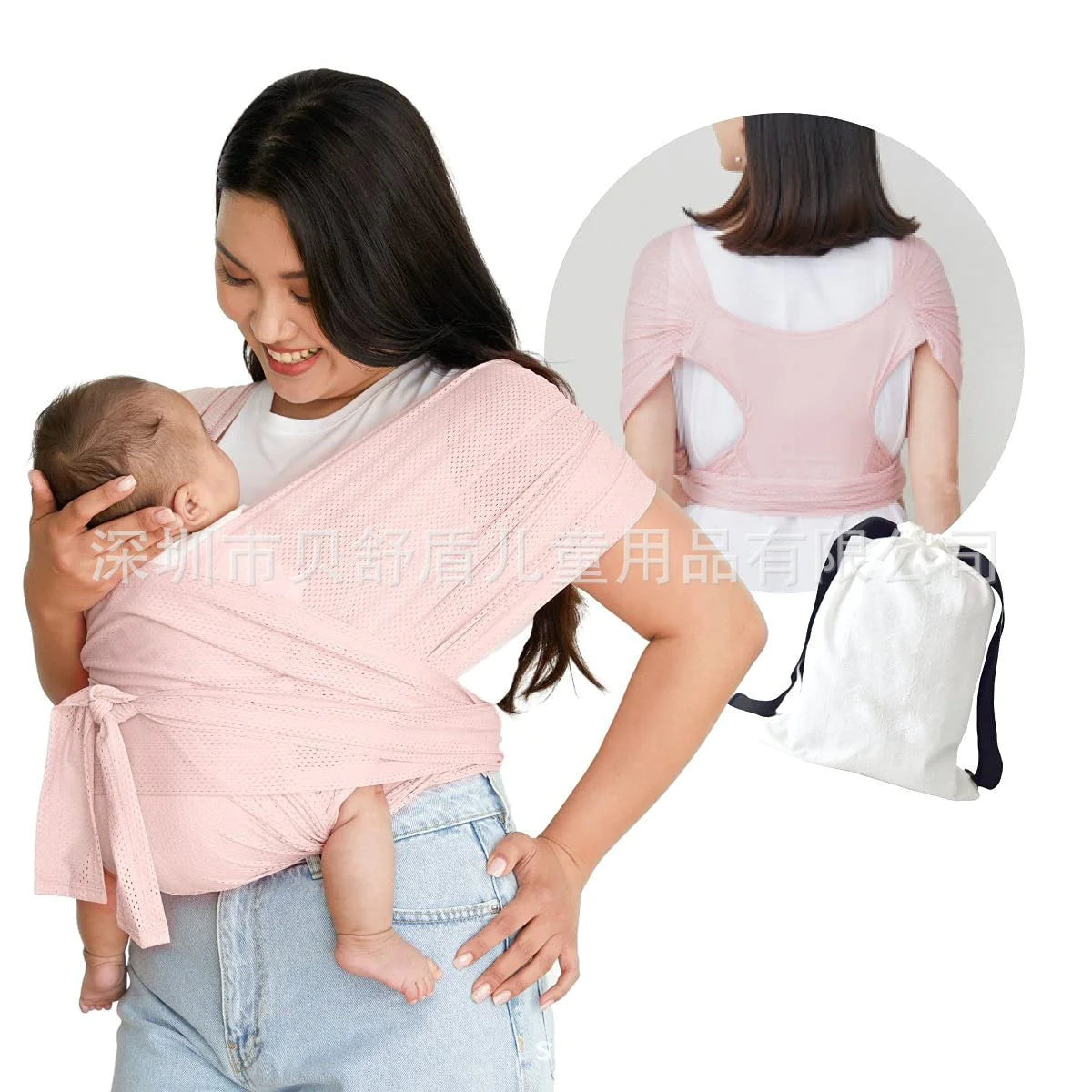 Baby Carrier